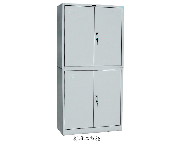 標準二節(jié)柜